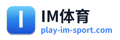 IM体育